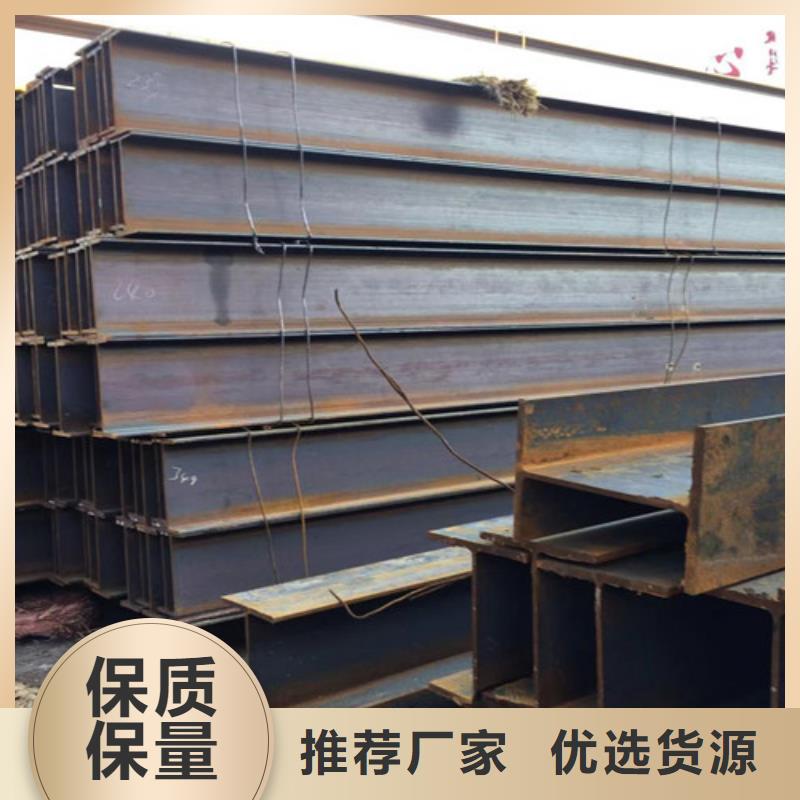 【 H型钢Q345D,低合金钢板种类丰富】