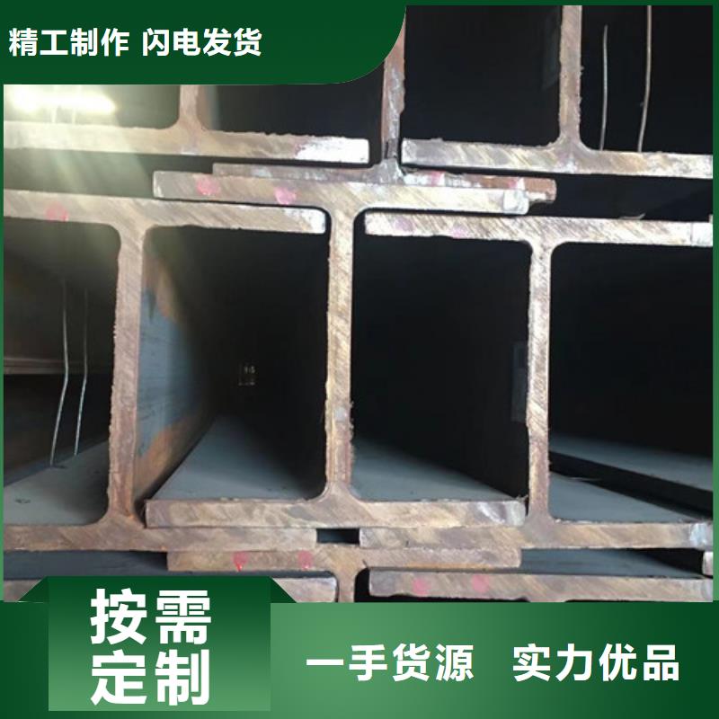 【 H型钢Q345D,低合金钢板种类丰富】