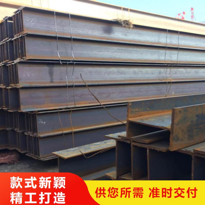 H型钢Q345D_H型钢多种优势放心选择