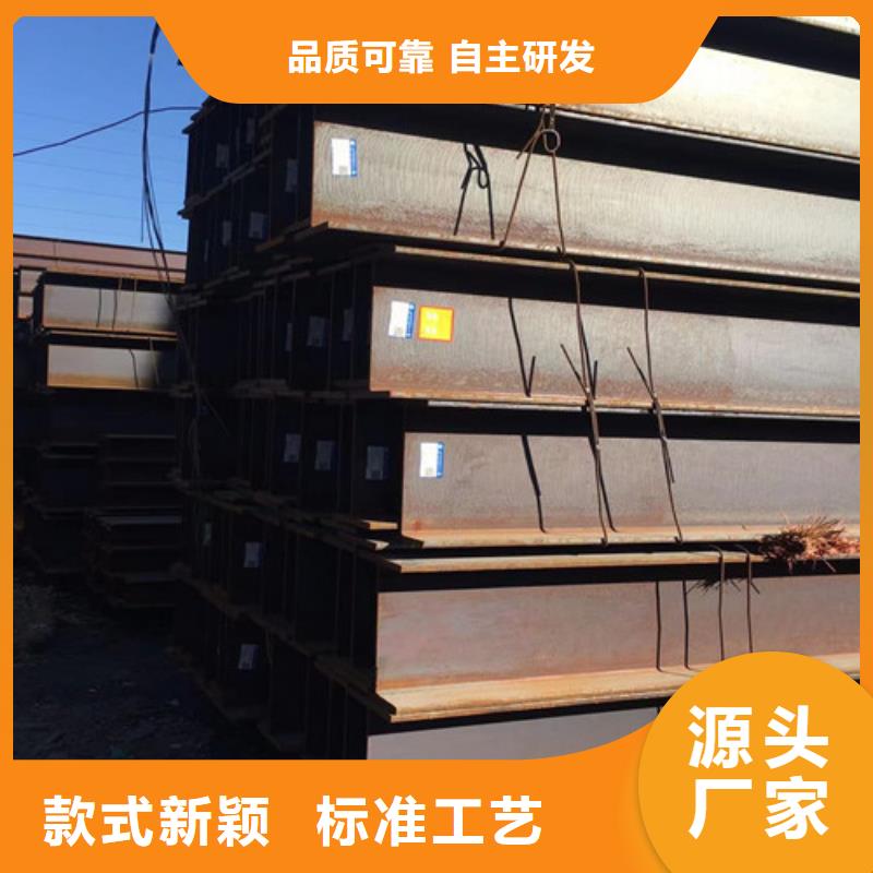 【 H型钢Q345D,低合金钢板种类丰富】