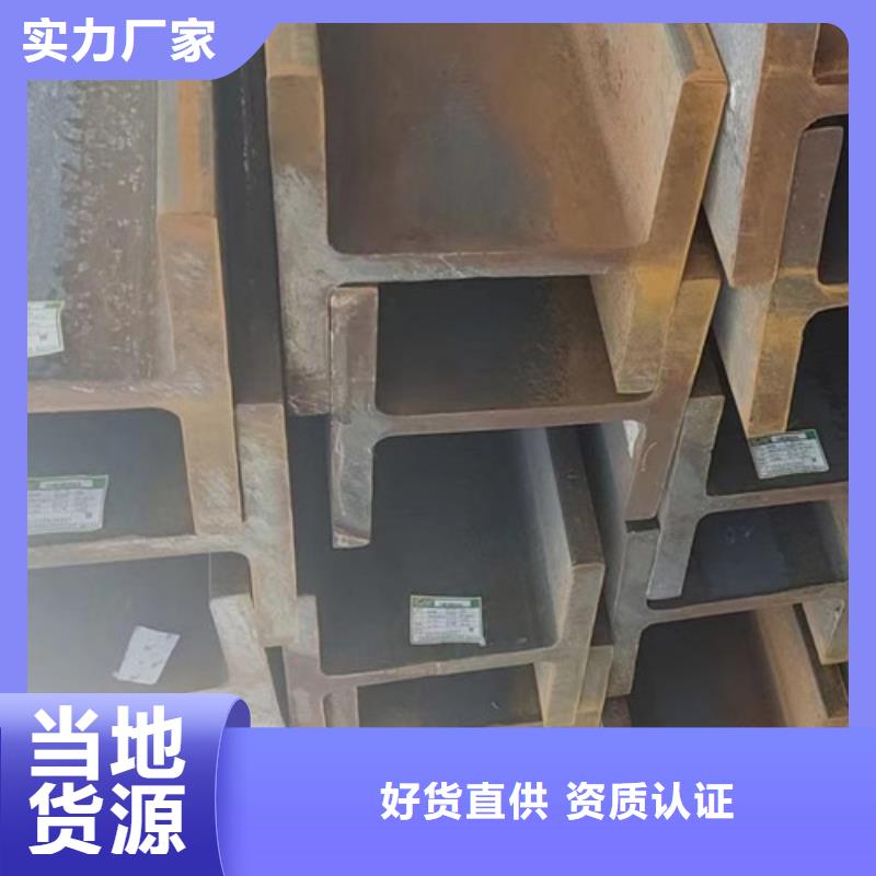 【 H型钢Q345D,低合金钢板种类丰富】