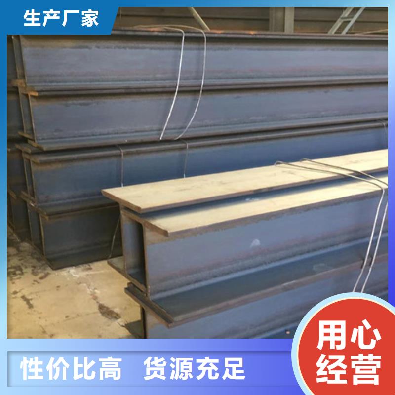 H型钢Q345DQ345BH型钢品质信得过