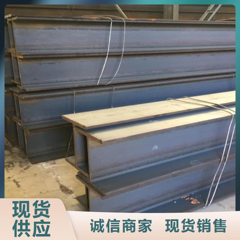 【 H型钢Q345D,低合金钢板种类丰富】