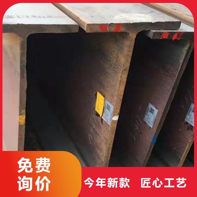 【 H型钢Q345D,低合金钢板种类丰富】