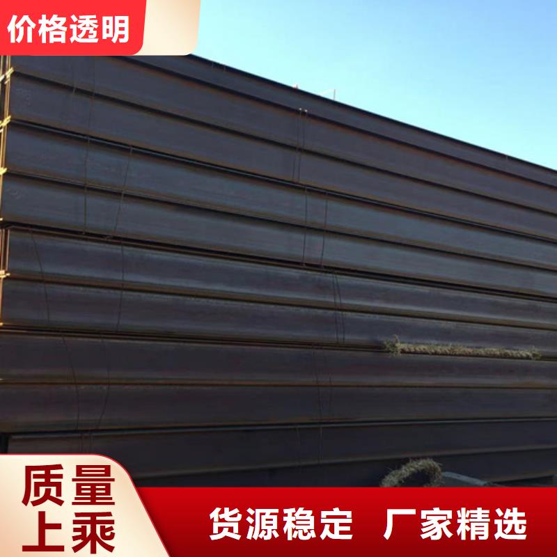 H型钢Q345DQ345BH型钢品质信得过