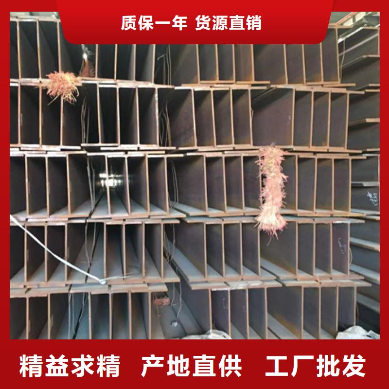 H型钢Q345DH型钢厂家品控严格
