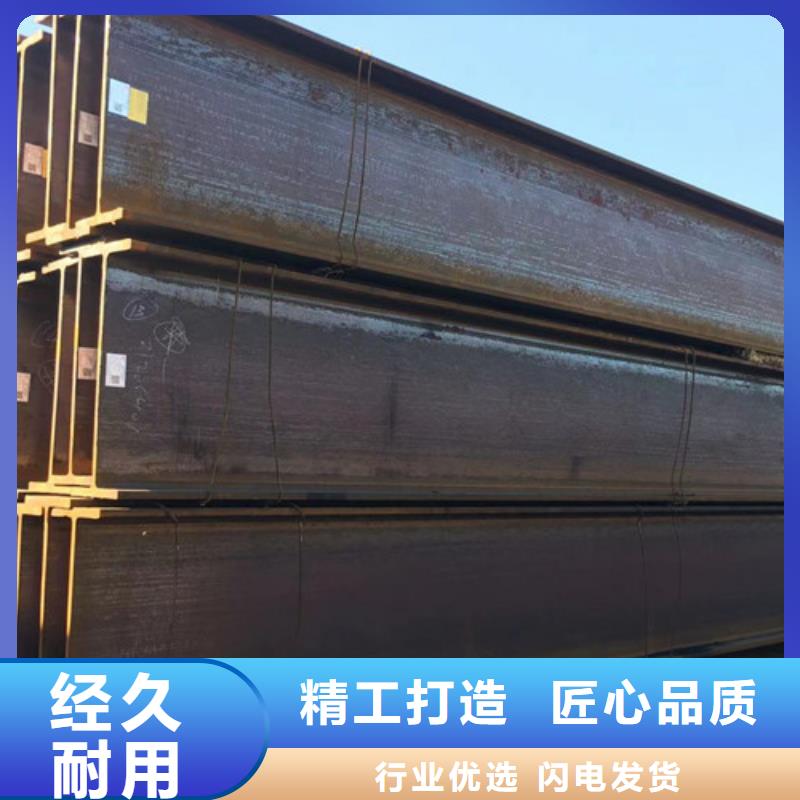 H型钢Q345DQ345BH型钢品质信得过