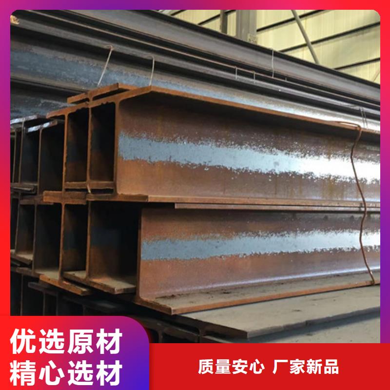 H型钢Q345DQ345BH型钢品质信得过