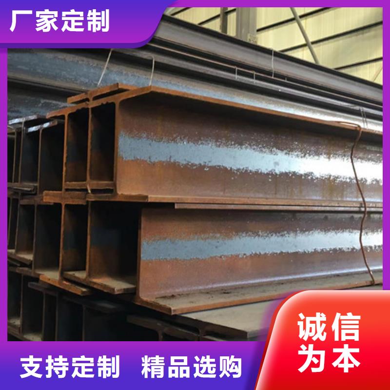 H型钢Q345DQ345BH型钢品质信得过