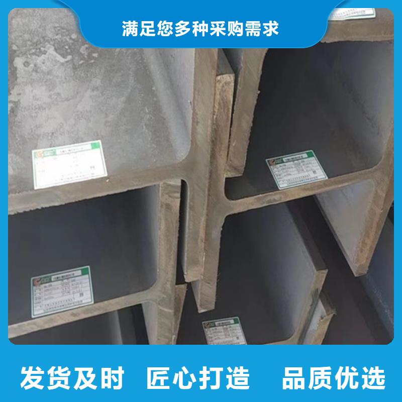 H型钢Q345DQ345BH型钢品质信得过