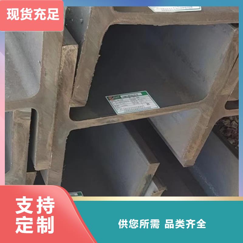 H型钢Q345D_H型钢多种优势放心选择