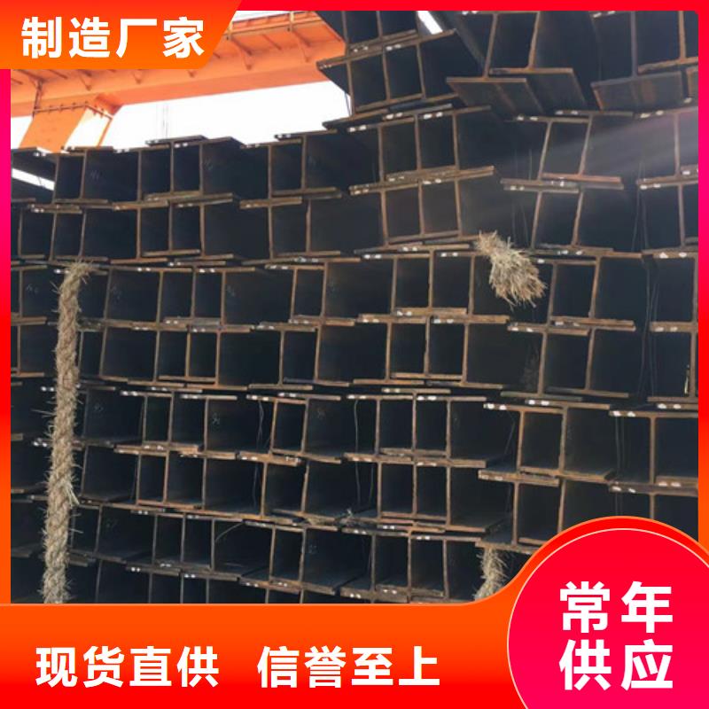 H型钢Q345DQ345BH型钢品质信得过