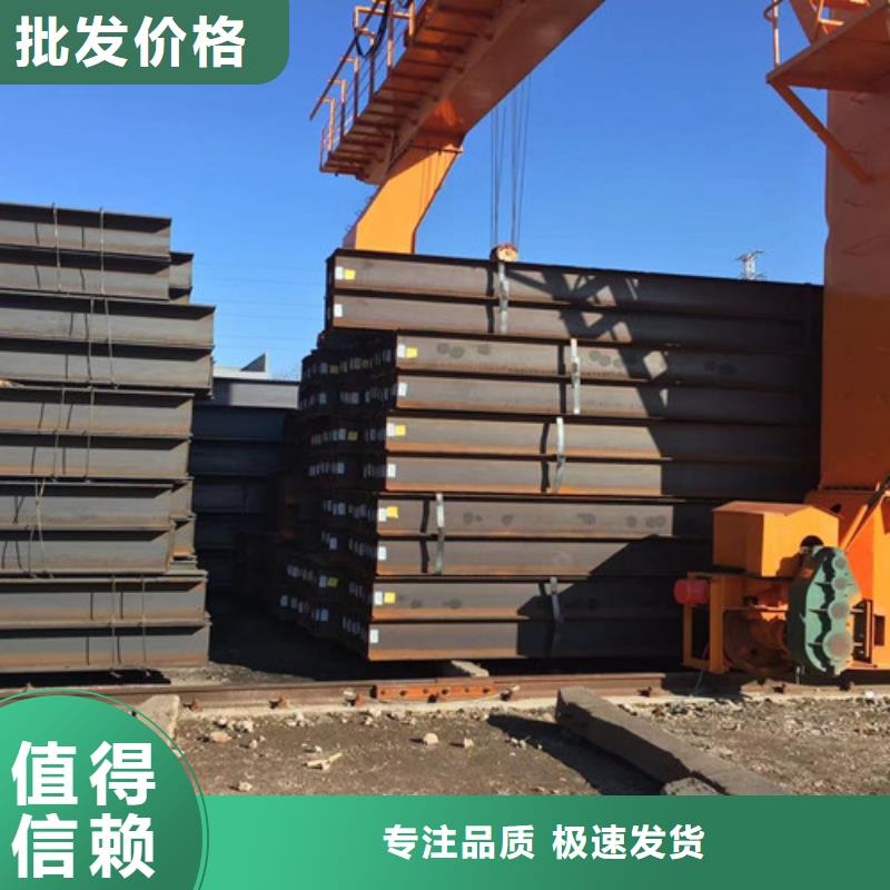 H型钢Q345DQ345BH型钢品质信得过
