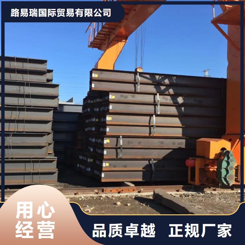 Q355D无缝方管视频-Q355D无缝方管(路易瑞)覆盖地域内蒙古锡林郭勒市通辽|赤峰|包头|乌兰察布
