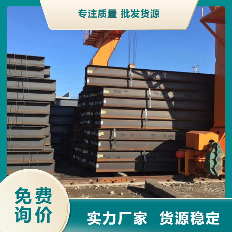 H型钢Q345DQ345BH型钢品质信得过