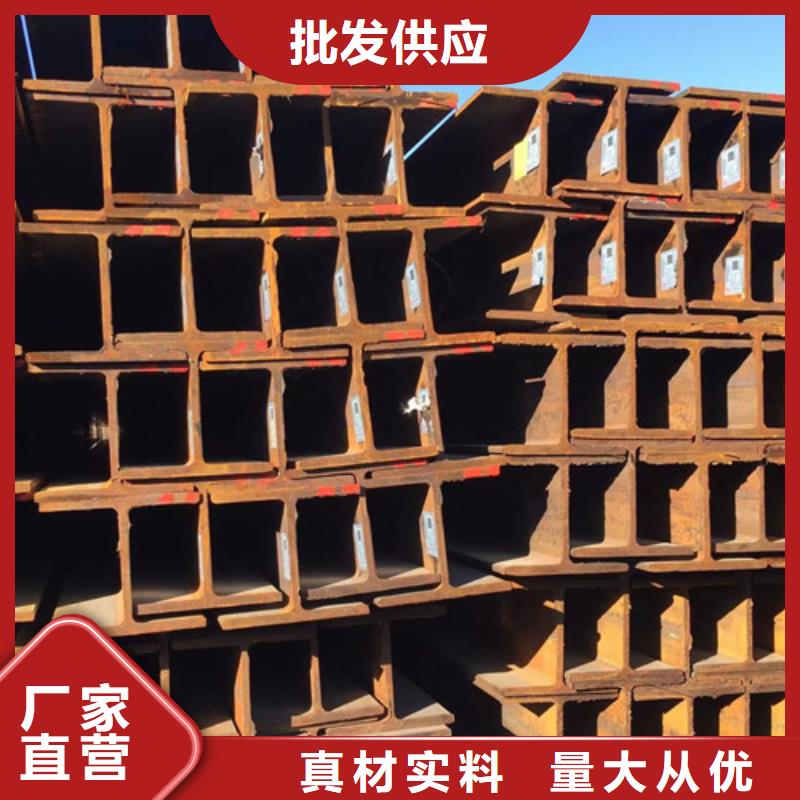 H型钢Q345DQ345BH型钢品质信得过