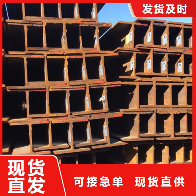 H型钢Q345D_H型钢多种优势放心选择