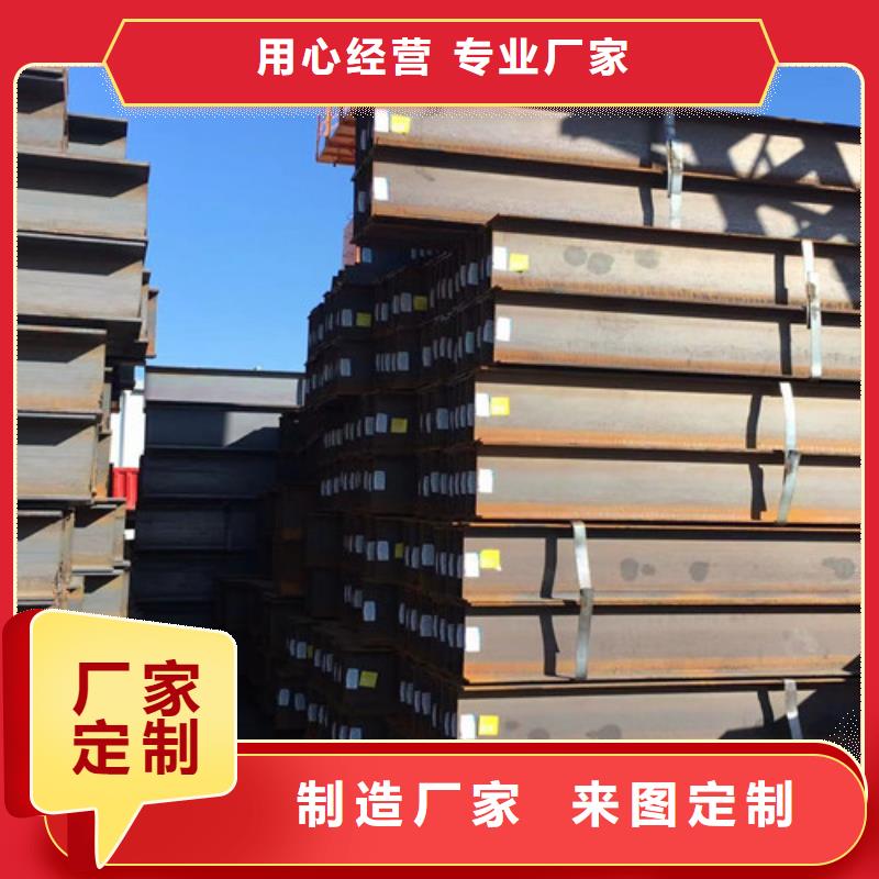 H型钢Q345DQ345BH型钢品质信得过