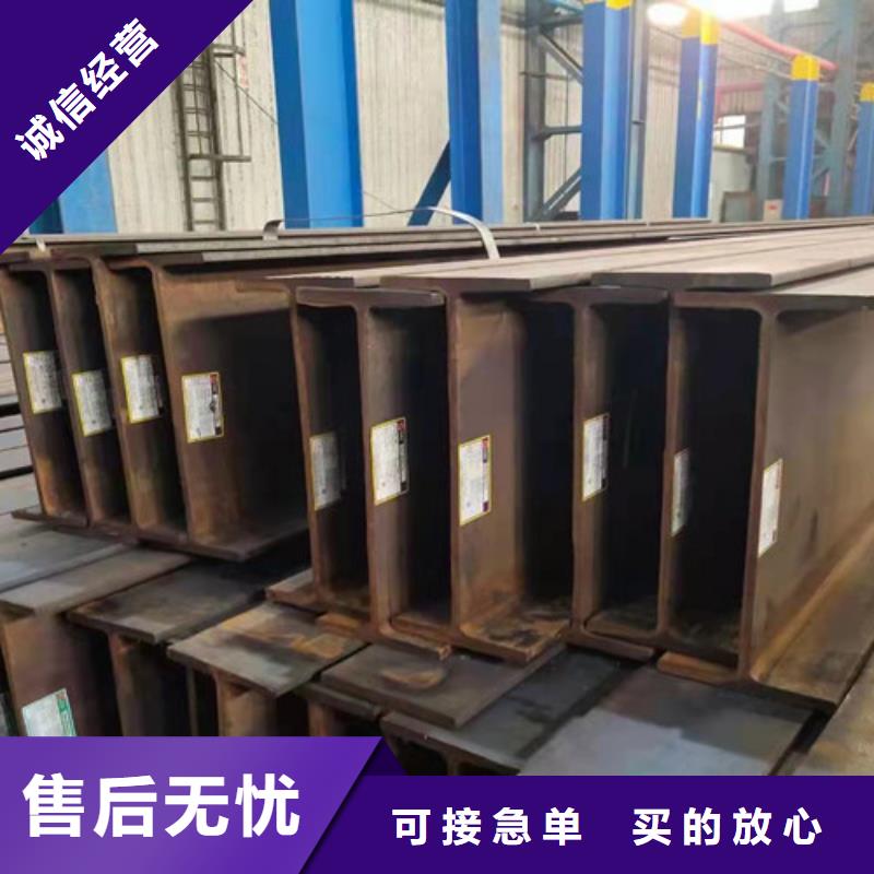 H型钢Q345DQ345BH型钢品质信得过