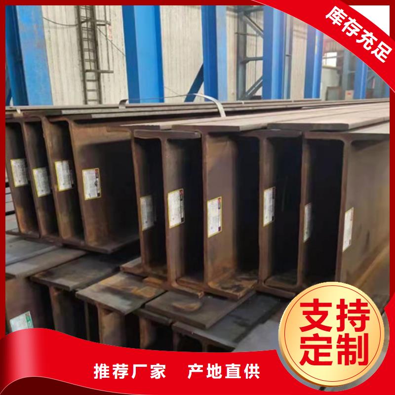 H型钢Q345D_H型钢多种优势放心选择