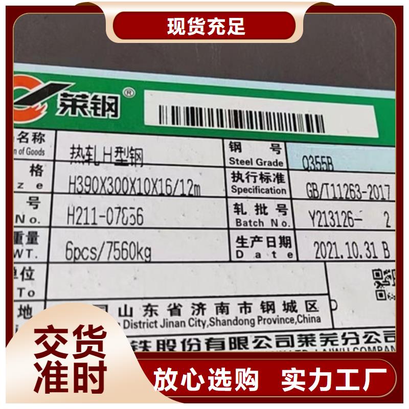H型钢Q345D低合金槽钢厂家直销规格多样