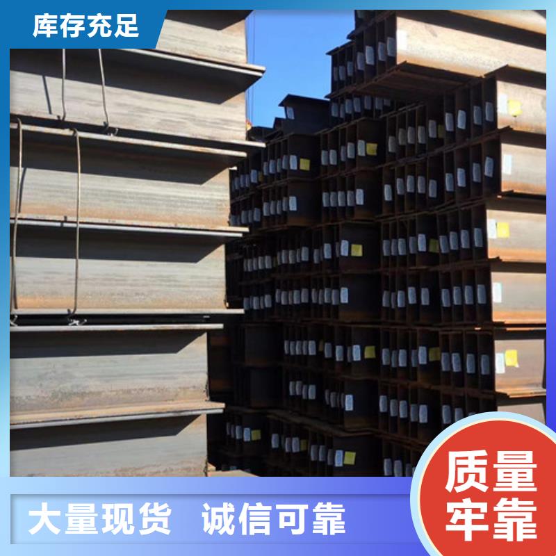 H型钢Q345D_H型钢多种优势放心选择