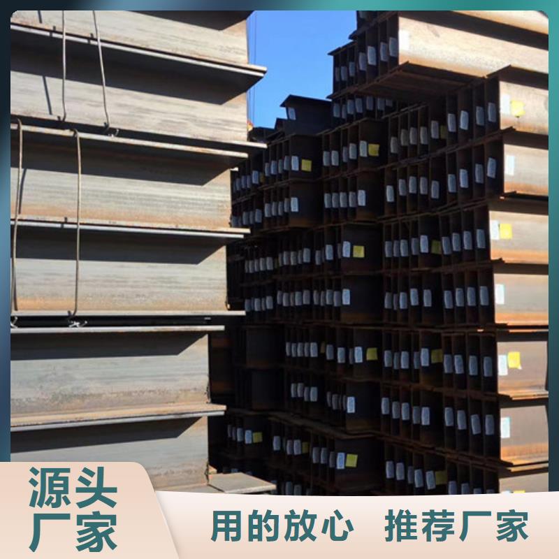 H型钢Q345D_H型钢多种优势放心选择