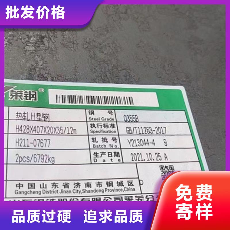 H型钢Q355BQ355C槽钢实体厂家