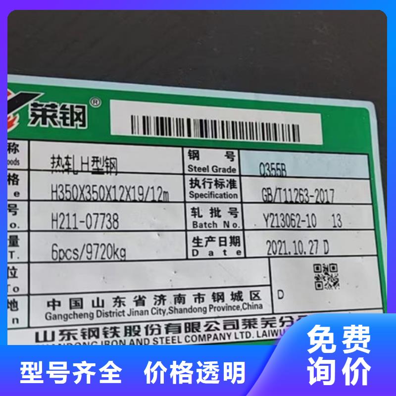 H型钢Q355BQ355C槽钢实体厂家