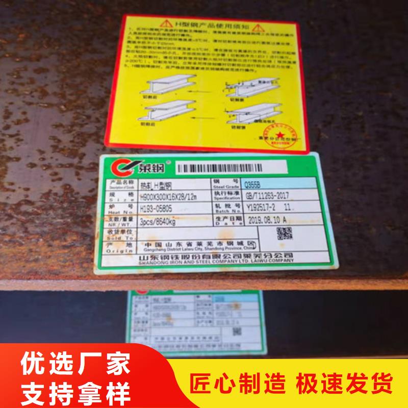H型钢Q355BQ345B工字钢厂家批发价