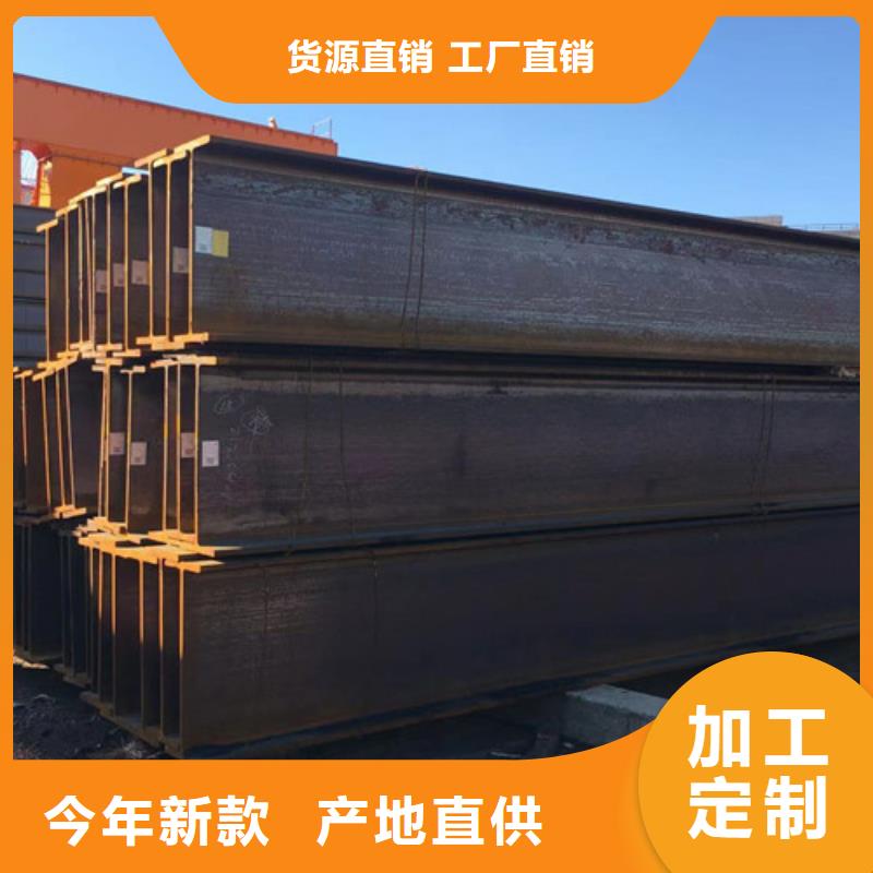 H型钢Q355B工字钢产品优良