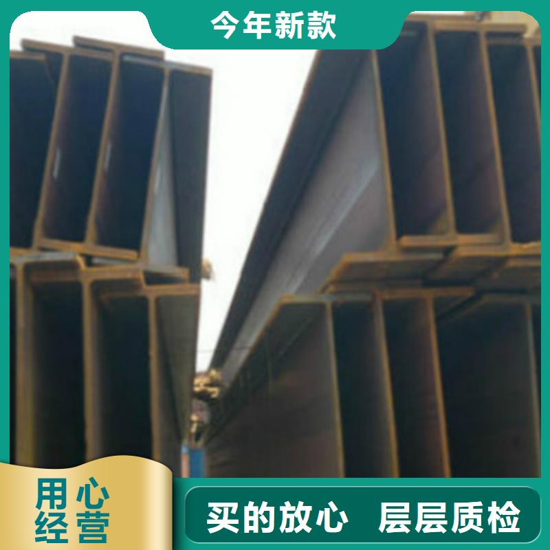 H型钢Q355BQ345B槽钢多种优势放心选择