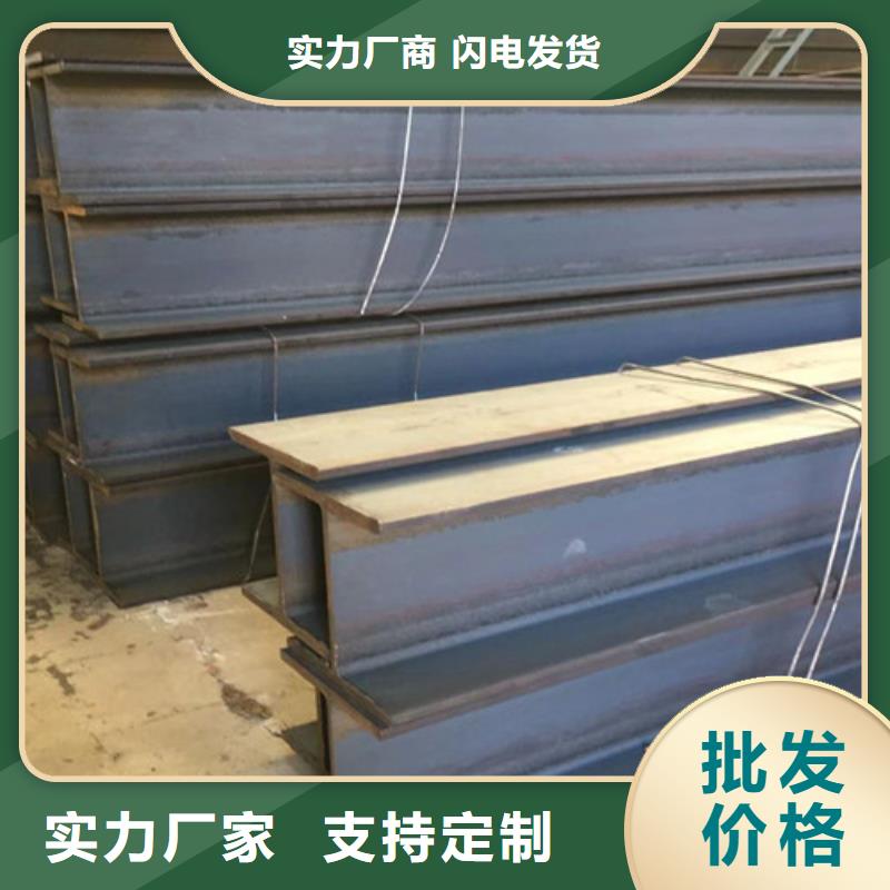 H型钢Q355BQ345B槽钢多种优势放心选择