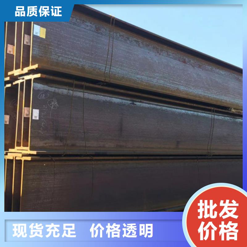 【 H型钢Q355B-C型工字钢真材实料加工定制】-路易瑞国际贸易(石家庄市分公司)