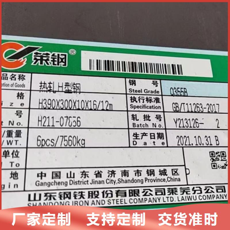 H型钢Q355BQ355C槽钢实体厂家