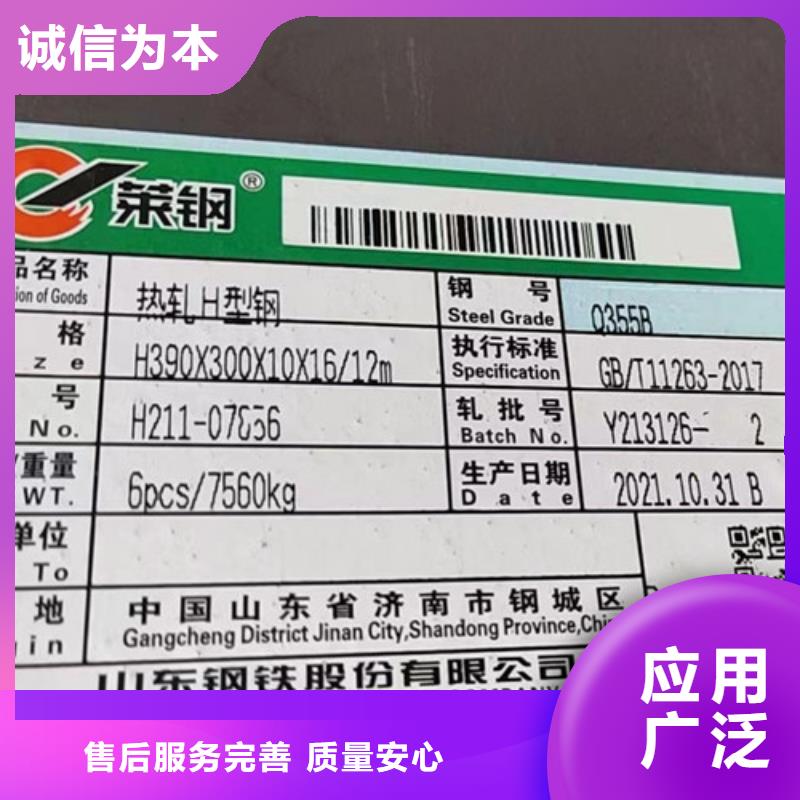 H型钢Q355B工字钢产品优良