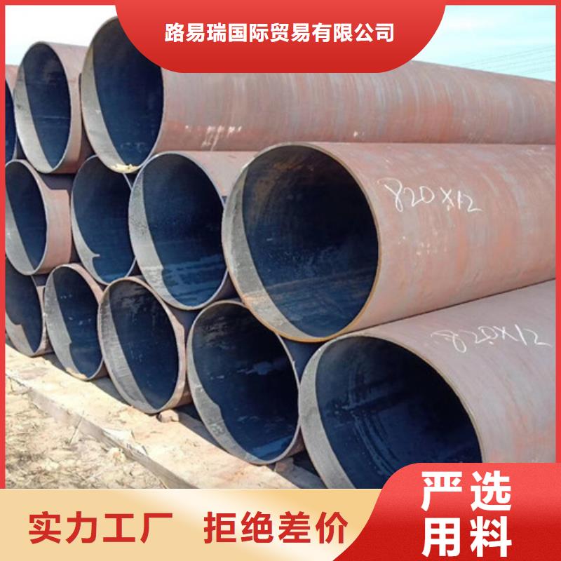 Q355D无缝方管视频-漠河|塔河|牡丹江|哈尔滨|大庆|绥化|齐齐哈尔|佳木斯路易瑞Q355D无缝方管_ 路易瑞国际贸易(大兴安岭市分公司)