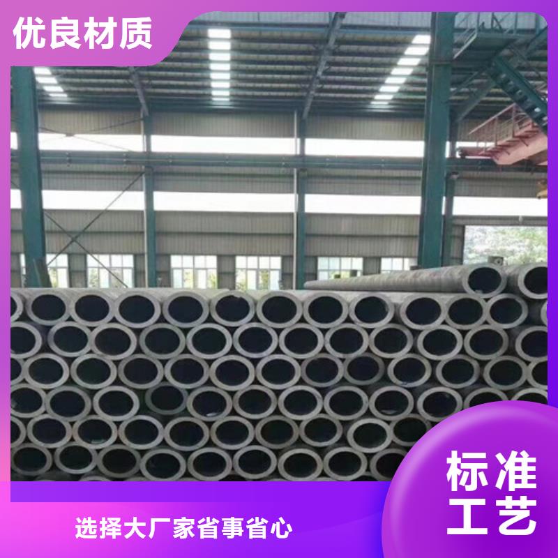 Q355D无缝方管视频-漠河|塔河|牡丹江|哈尔滨|大庆|绥化|齐齐哈尔|佳木斯路易瑞Q355D无缝方管_ 路易瑞国际贸易(大兴安岭市分公司)