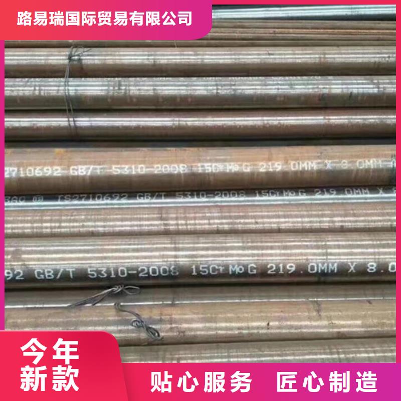 Q355D无缝方管视频-漠河|塔河|牡丹江|哈尔滨|大庆|绥化|齐齐哈尔|佳木斯路易瑞Q355D无缝方管_ 路易瑞国际贸易(大兴安岭市分公司)
