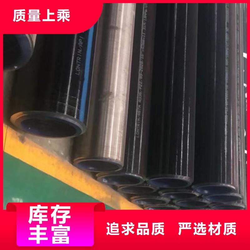 15CrMo无缝钢管_低合金H型钢热销产品