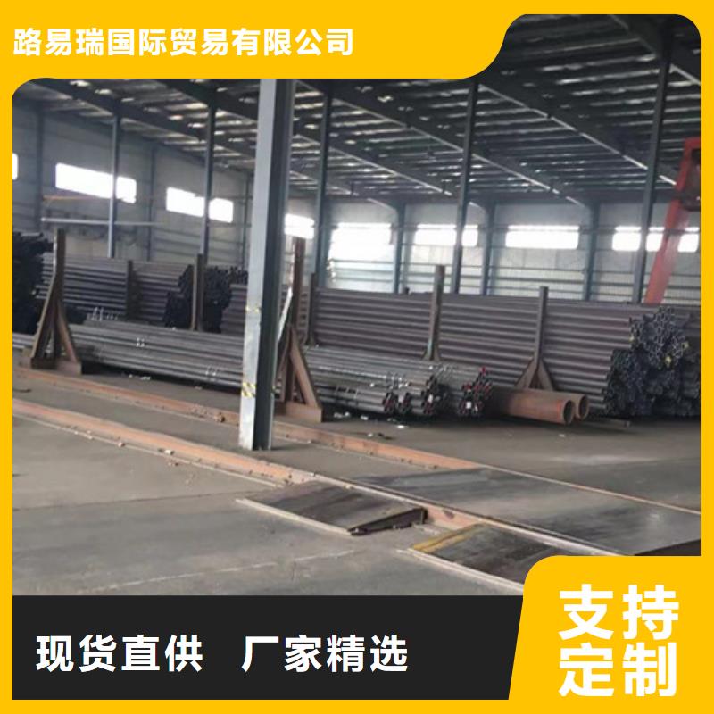 Q355D无缝方管视频-漠河|塔河|牡丹江|哈尔滨|大庆|绥化|齐齐哈尔|佳木斯路易瑞Q355D无缝方管_ 路易瑞国际贸易(大兴安岭市分公司)