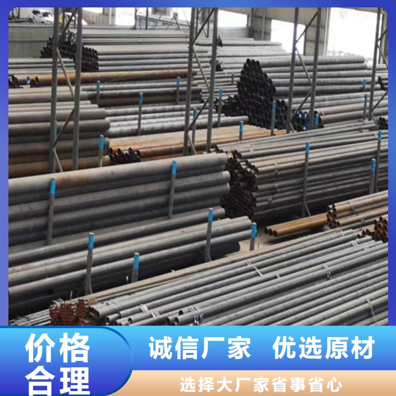 15CrMo无缝钢管Q355C工字钢质量无忧