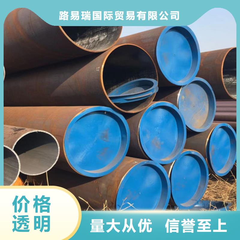15CrMo无缝钢管槽钢保障
