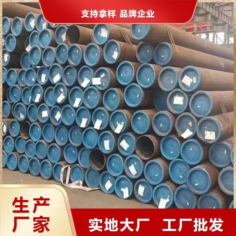 15CrMo无缝钢管热轧H型钢真材实料