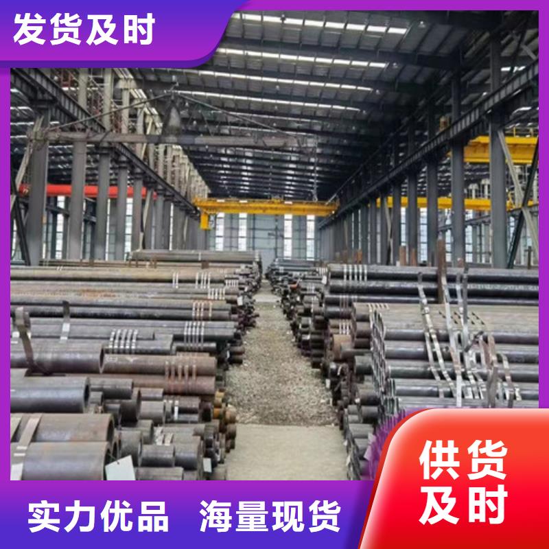 15CrMo无缝钢管热轧H型钢真材实料