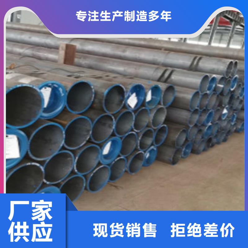 15CrMo无缝钢管槽钢保障