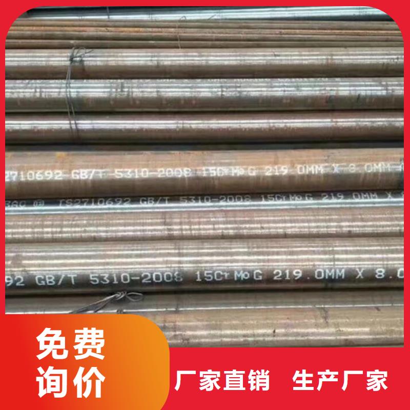 15CrMo无缝钢管槽钢保障