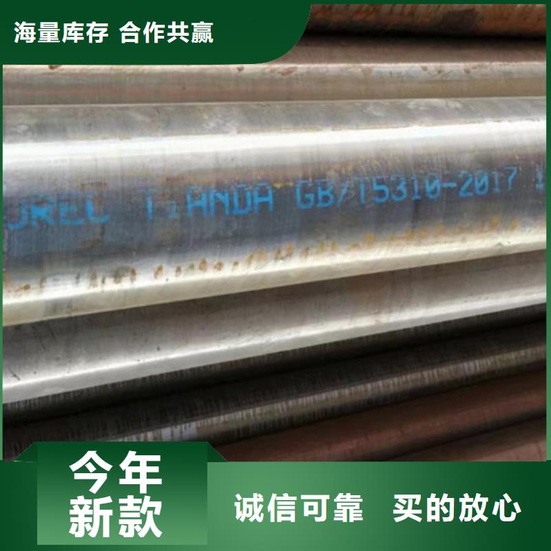 12Cr1MoV无缝钢管方矩管款式新颖