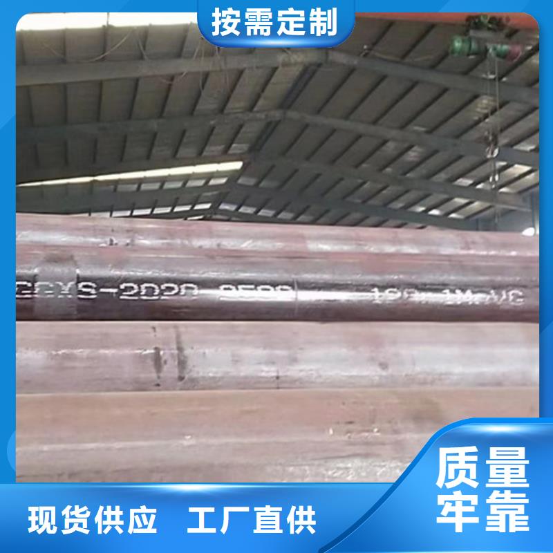 12Cr1MoV无缝钢管方矩管款式新颖