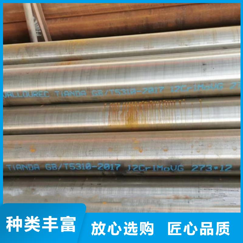 12Cr1MoV无缝钢管【Q345B角钢】厂家拥有先进的设备